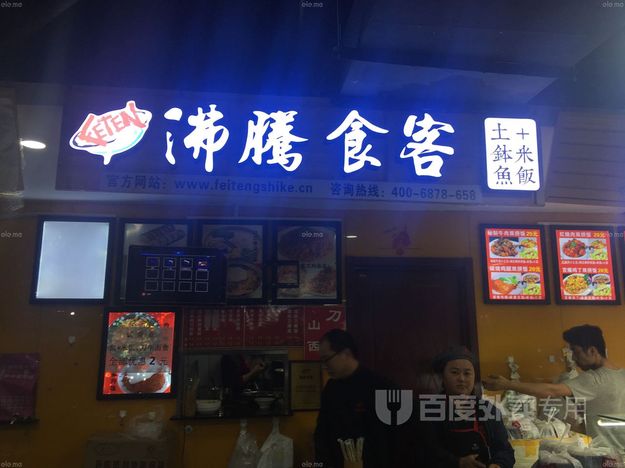 必一